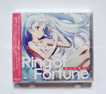 Order the Zomedia Whirlpool Ring of Forune Plasticity Memory OP Genuine CD