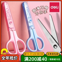 Talent Pupil Kids Safe Handmade Scissors Round Head Protective Cover Cute Kindergarten Paper Scissors No Hurt Hand Scissors