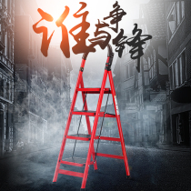 Aluminum alloy ladder retractable herringle household ladder indoor folding lifting and thickening widening staircase Engineering light