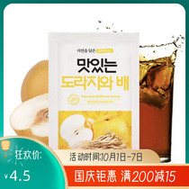 Korean spot Platycodon grandiflorum pear juice heat protection scorpion haze children adult liquid drink a pack of 100g