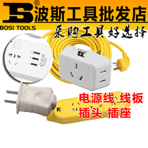 Persian power plug socket converter electrical power wireless accessories 10A16A USB interface