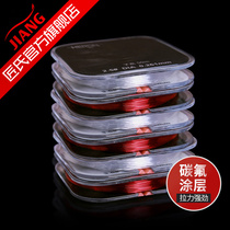 Craftsmans fishing line original 50 m main line sub-line black pit competitive platform fishing line nylon line fishing line fishing line