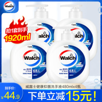 Valus hand Sanitizer Wash antibacterial moisturizing cleansing hand care Multi-fragrant childrens adult promotional affordable combination package