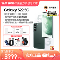 Samsung S22s official smart 5G digital mobile phone Samsung Galaxy all network network Samsung Galaxy official flagship