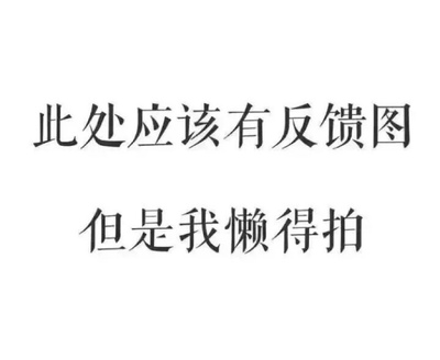 质量非常好，与卖家描述的完全一致，非常满意,真的很喜欢，完全超出期望值，发货速度非常快，包装非常仔细、严实，物流公司服务态度很好，运送速度很快，很满意的一次购物质量很好，希望更多的朋友信赖．店主态度特好，我会再次光顾的．可不可以再便宜点．我带朋友来你家买。不好意思评价晚了，非常好的店家，东西很欢！买来这个是送人的她很喜欢卖家的贴心让我感到很温暖。很热情的卖家，下次还来希望下次还有机会合作祝你生意兴隆质量非常好真出乎我的意料包装非常仔细非常感谢。祝生意兴隆！！