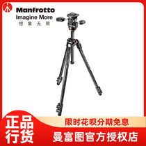 Manfuto MK290XTC3-3W lightweight SLR camera photography support carbon fiber tripod 3D head