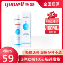 Fish Leaping Sea Salt Water Rhinitis Nasal Spray Physiological Seawater Saline Spray Nose Rinser Child Domestic Rinser