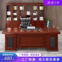 Boss Table President Table President Table Big Class Bench Single Supervisor Table Manager Desk Chair Combination Brief Modern Office Furniture