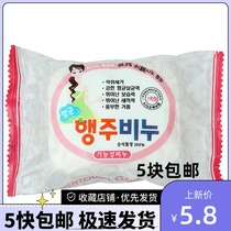 South Korea Imports Rag Soap Laundry Soap Super Strong To Oil Laundry Soap Wash Rag Soap To Ash Effect Strong