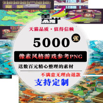 Mosaic beautiful pixel painting Lego style painting game animation scene Q version original illustration material appreciation