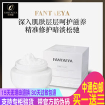 Singapore Sails Thiya Expensive Woman Cream Pearl Pink Fetal Pan Vegetarian Face Cream Go To Melanin Tints Bright Skin Color Repair Moisturizing