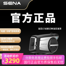 SENA Senna 50c motorcycle helmet riding bluetooth headset wireless intercom with camera dash cam