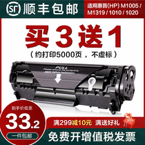 CMYK for hp m1005 toner cartridge hp12A easy to add powder drying drum hp m1005mfp HP1020plus Q2612A HP10