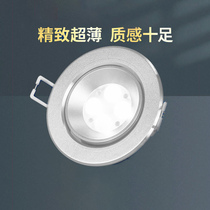 Lex led Downlight recessed ceiling lamp spotlight household ceiling hole light aisle living room concealed ultra-thin hole light