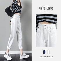 White Jeans Womens Straight Loose Autumn 2021 New Korean Skinny High-waisted Radish Harlan Womens Pants