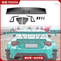 Subaru BRZ FT86 GT86 third generation rocket rabbit wide body track dedicated drift GT big tail wing