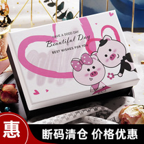 Gift box Gift box Large gift box for boy girlfriend birthday gift box Empty box Tanabata Valentines Day gift box