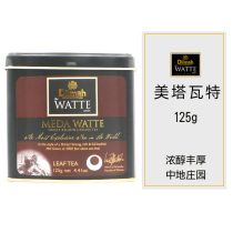 dilmah dilmawat meda watte black tea 125g iron jars Sri Lankan original imported black tea
