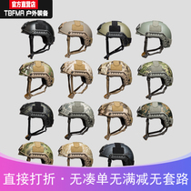 TBFMA Ballistic Helmet Tactical Helmet Thickened Riot CS Field Protective equipment Medium code TB1321