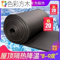 B1 high-density rubber-plastic plate-plate high temperature resistant cotton pipe lower water pipe insulated cotton self-piping thermal insulation sheath rice