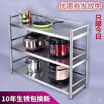 Kitchen rack 304 stainless steel three layers floor-to-ceiling with fence multifunctional home pot oven microwave oven rack
