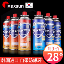 Pulse fresh card furnace gas tank liquefied gas bottle portable butane card magnetic gas cylinder outdoor gas Gas Gas