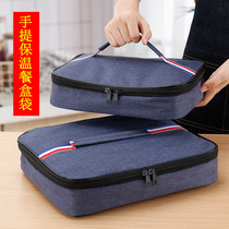 Hand Lunchbox Meal Kit Insulation Bag Children Students Adults Oxford Cloth Lunch Box Lunch Box Quick Dinner Plate Insulation Bag
