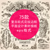 Vintage European elegant pattern border title logo label pattern eps vector graphic design vector