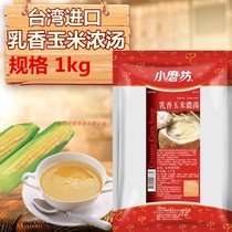 Taiwan imported small mill frankincense corn soup 1000g Western food instant instant convenient nutrition breakfast snacks both food