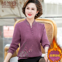Middle-aged and elderly women winter sweater plus velvet thickened fattening plus size base shirt mother autumn and winter cheongsam collar top