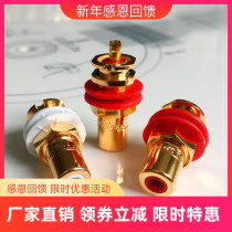 Audio RCA socket lettering version terminals CMC816U Oxygen-free Copper Gilt Selected Accessories Spot