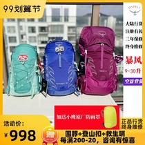 OSPREY TEMPEST Storm Mountaineering Backpack Women Ultra Light Outdoor Hiking Cycling Backpack Three Years