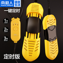 Antarctic people use childrens adult shoe dryer Shoe dryer multi-speed timing deodorant sterilization dormitory student dryer