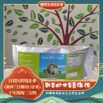 New Zealand Best Health Bess Kang childrens pure goat milk tablets Original chewable tablets Strong physique 500 tablets