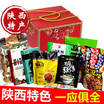 Shaanxi specialty gift boxed Persimmon meat and mutton bubble bun Liangpi Qiongguo sugar dog head date Longxu crisp gift