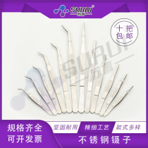 Stainless steel toothed tweezers plus hard tweezers Round head tweezers 10 12 14 16 18 20 25 30cm