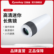 Monocular mobile phone telescope lens Concert portable mini pocket high-definition shimmer night vision camera telescope