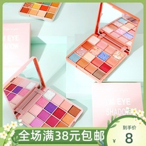 New small crowdbrand 16 color bright color eye shadow pan earth color peach blossom makeup matte pearlescent bright sheet first silk slip female
