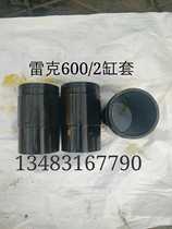 Lake YWB600 2 mud pump accessories Cylinder liner cylinder cylinder Lake YWB600 2 mud pump accessories Lake water pump