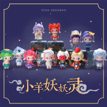 Crooked melon produced lamb monster series set of blind box Tide play hand cute Doll Doll Doll table ornaments