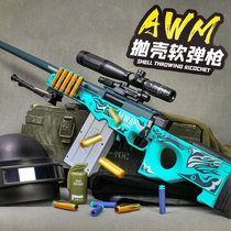 Large AWM Soft Bullet Gun Pull Bolt shell simulation big sniper rifle children boy eating chicken equipment toy gun