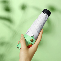 Ultra-light sun umbrella womens small portable sunscreen UV folding pocket parasol rain and rain dual-use upf50
