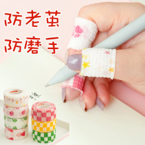 Self-adhesive bandage student writing anti-callus sports tape strapping anti-wear hand elastic bandage