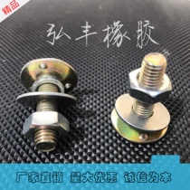 Hoisting machine with nail m6 flat-head three-point belt nail tooth opening nail dustpan screw m8 lifter hopper screw