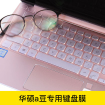 2020 ASUS a Bean adol13 3 inch Adol14 Lingyao S2 s4300 computer u4000 keyboard protector v5000f notebook FL800