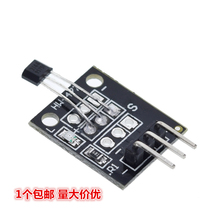 Hall magnetic sensor module KY-003