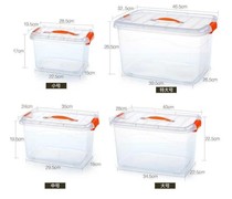 Large number tank water storage tank transparent thickened rectangular fish tank square barrel with cover plastic turnover tank for household water storage