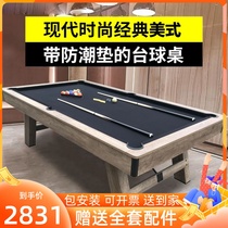 Billiard table Household standard retro American three-in-one table tennis table Dining table Conference table Commercial billiard table