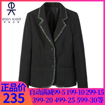 Eaton Gide 2021 Autumn New British college style girl Romanbu blazer suit suit suit 13Z202
