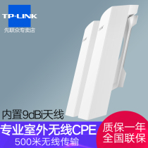 TP-LINK TL-CPE200 Outdoor Wireless Network Bridge Great Power Monitoring Network Data Wifi Point Long-distance Transmission Project Directional Transmission 1km Waterproof Dust Prevention Po